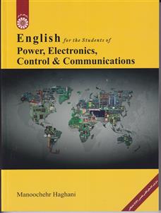 انگلیسی برای دانشجویان رشته برق، الکترونیک، کنترل و مخابرات کد:2194