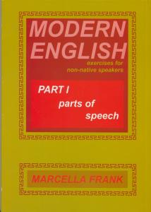 Modern English 1