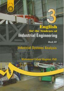 انگلیسی برای دانشجویان مهندسی صنایع تحلیل سیستمها