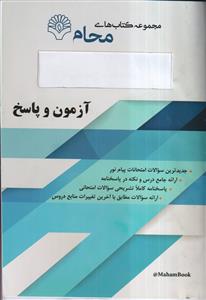 محام روش تدریس زبان فارسی (زندی)