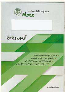 محام روان شناسی فیزیولوژیک (جوانمرد)