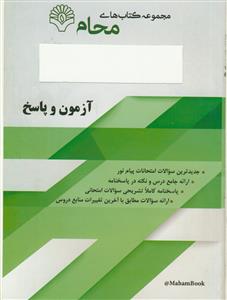 محام متون روان شناسی به زبان خارجه 1