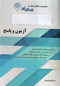 محام روان شناسی جنایی