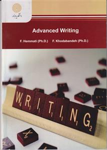 نگارش پیشرفته (Advanced Writing)