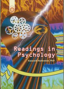 متون روان شناسی (Readings in Psycholigy)