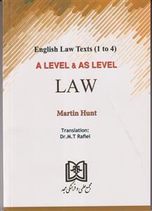 متون حقوقی انگلیسی ا تا 4 (A LEVEL & AS LEVEL LAW)