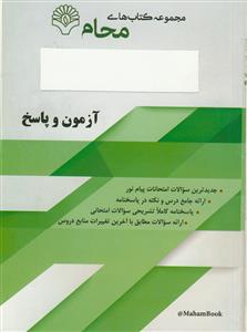 محام ژیمناستیک 1