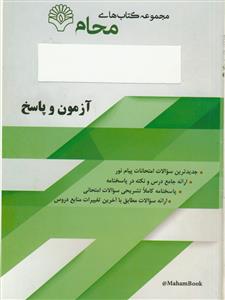 محام ژیمناستیک 2